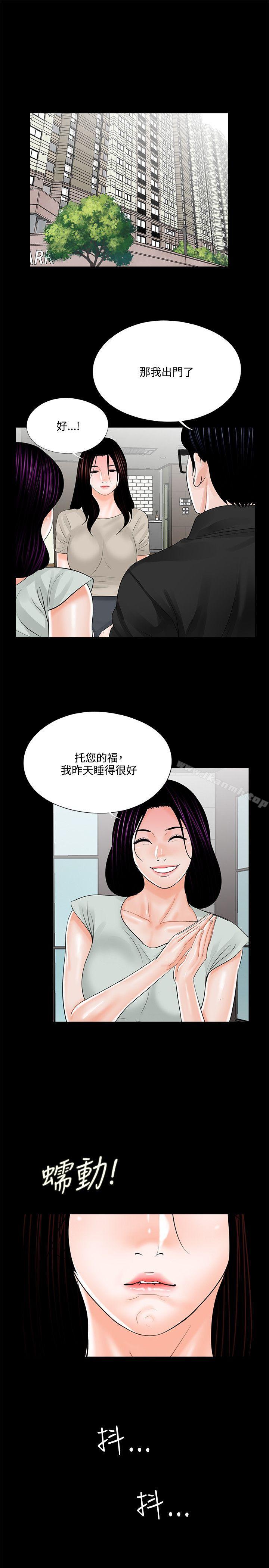 1P - 梦魇