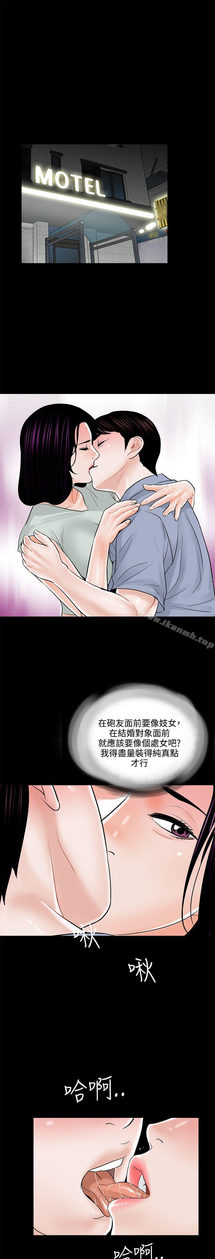 23P - 梦魇