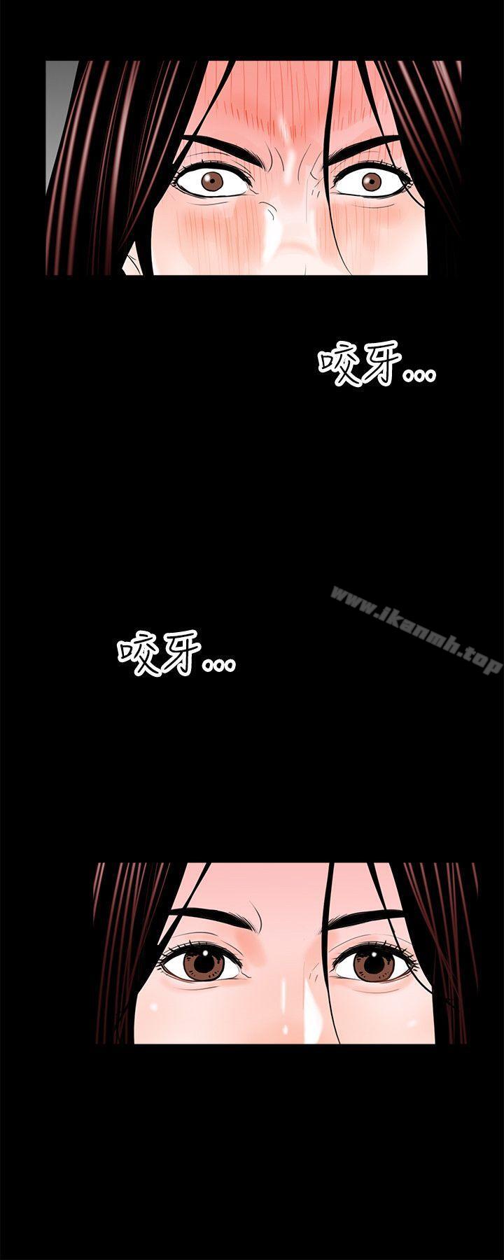 2P - 梦魇