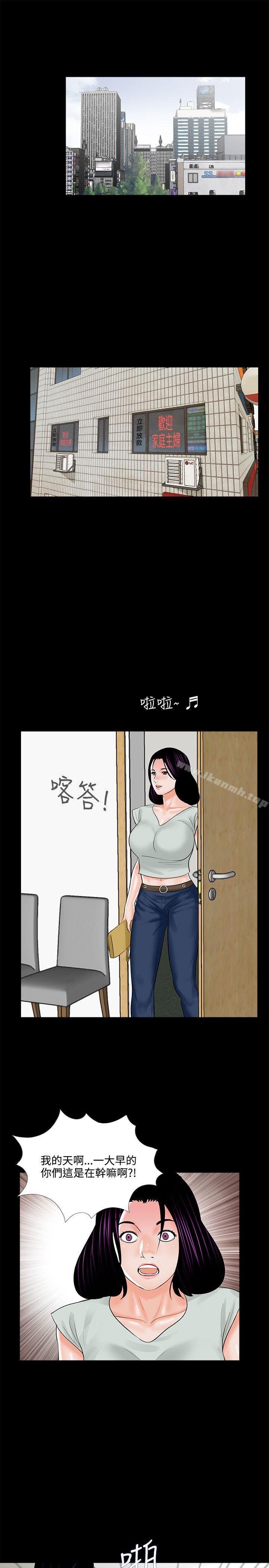 5P - 梦魇