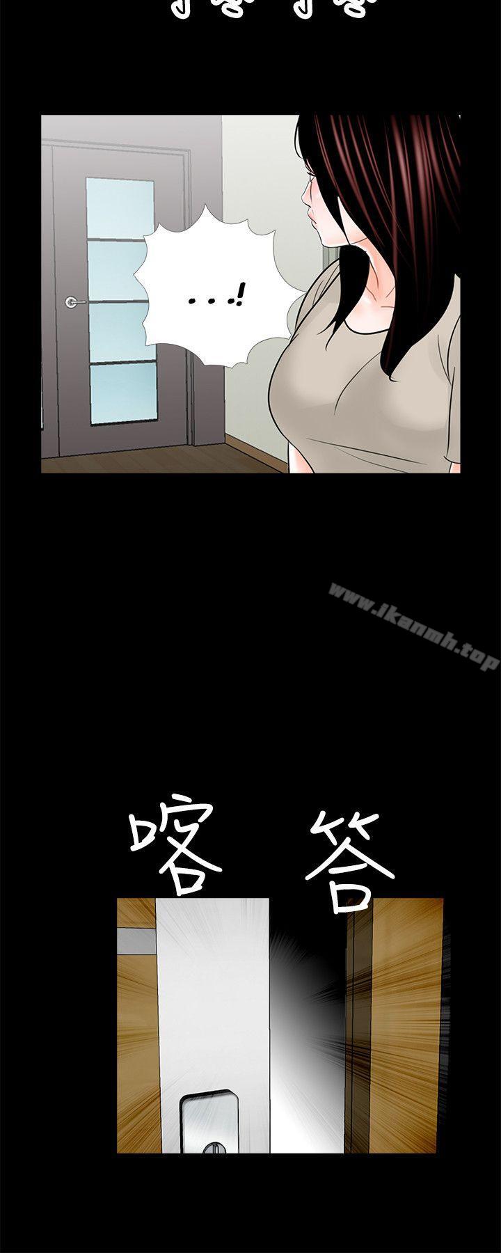 24P - 梦魇