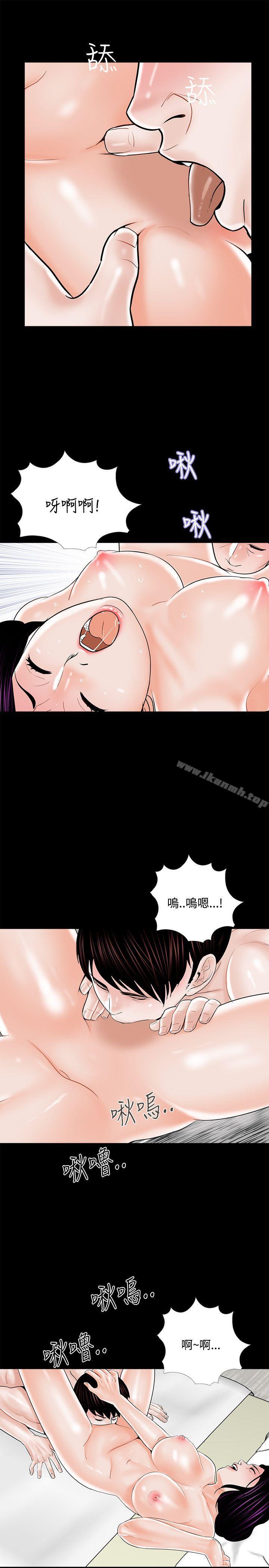 3P - 梦魇