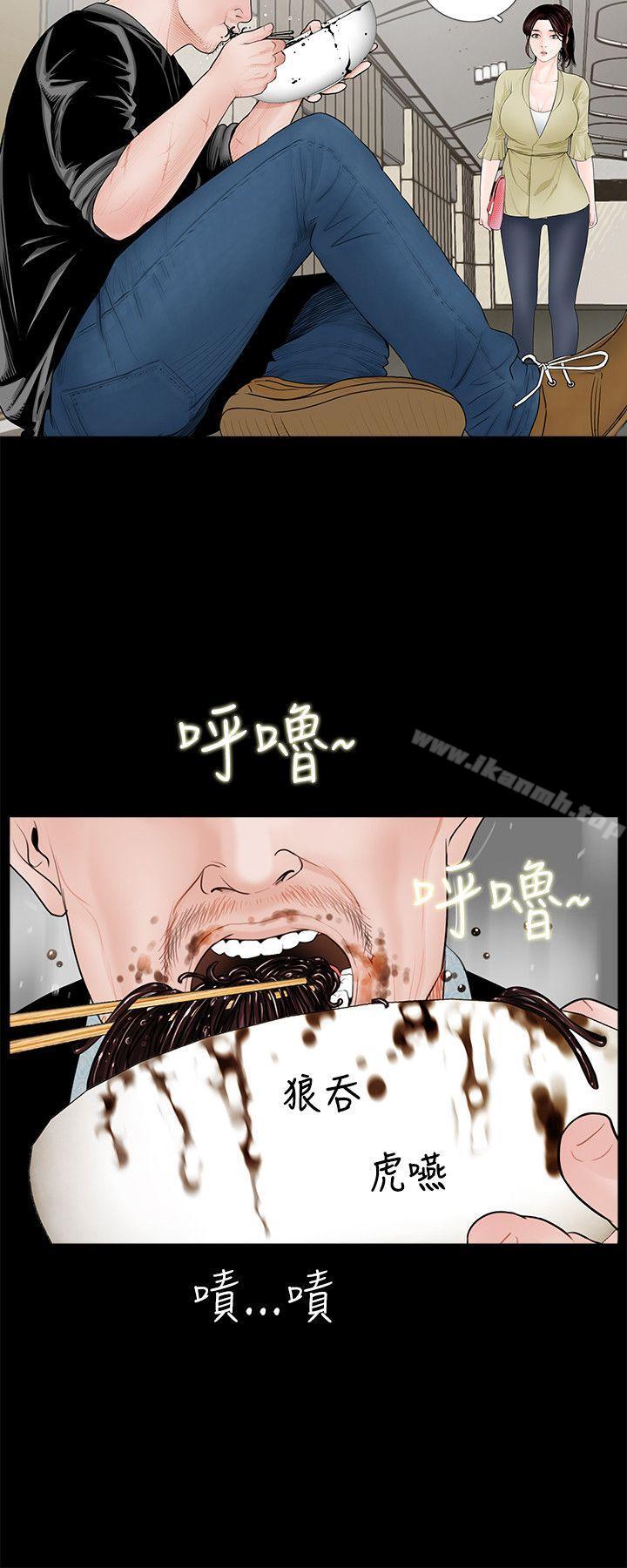 10P - 梦魇
