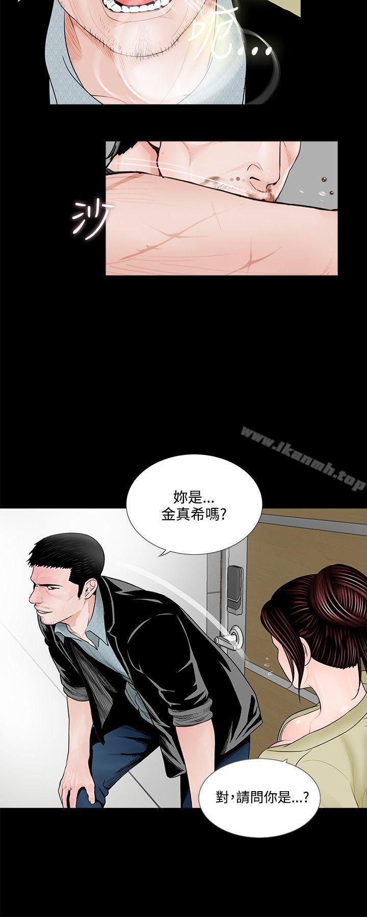 12P - 梦魇