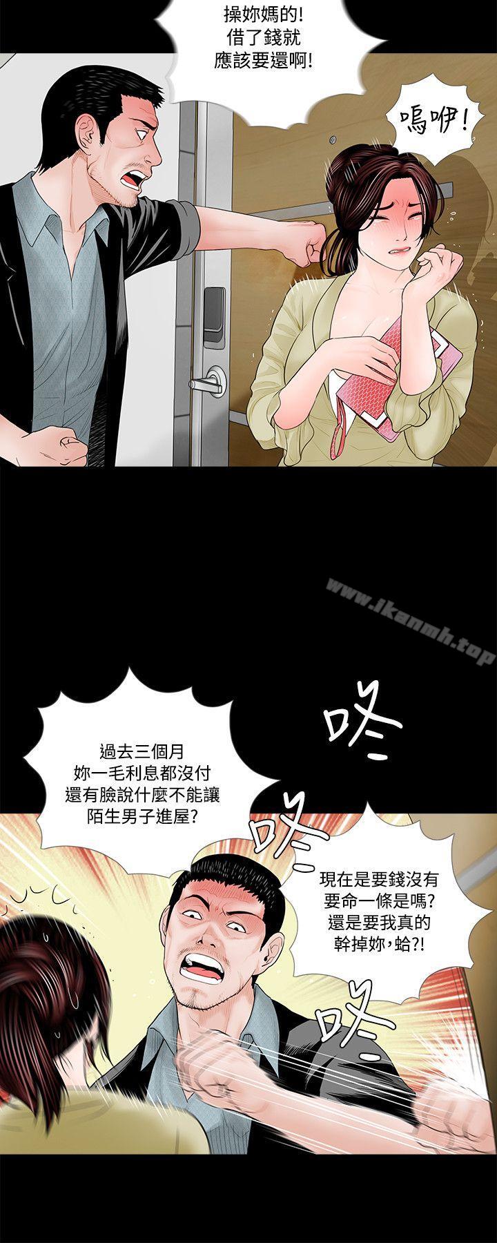 16P - 梦魇