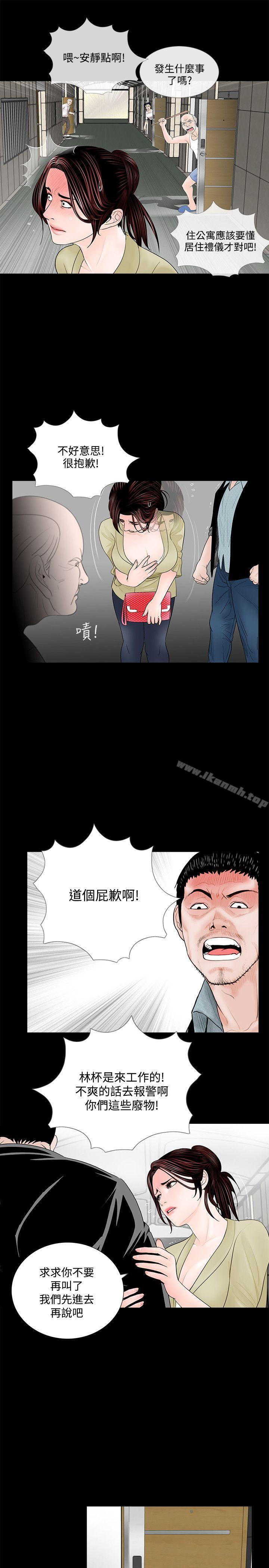 17P - 梦魇