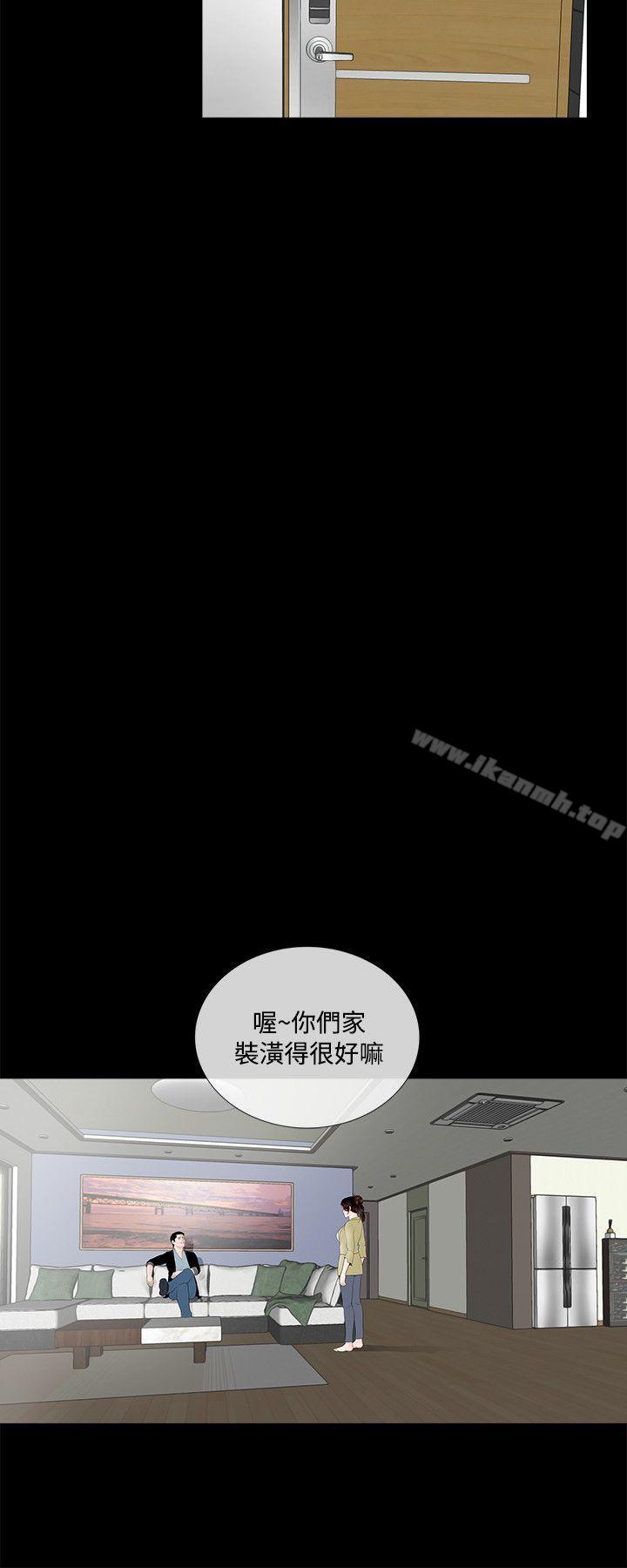18P - 梦魇