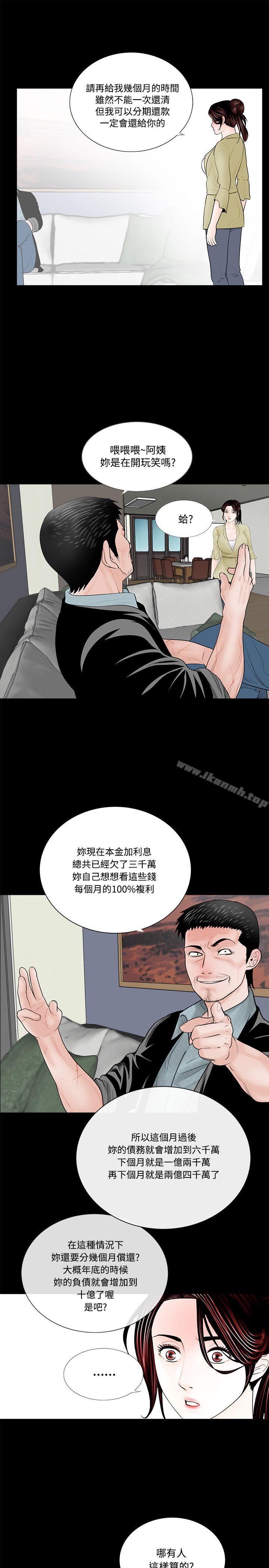 19P - 梦魇