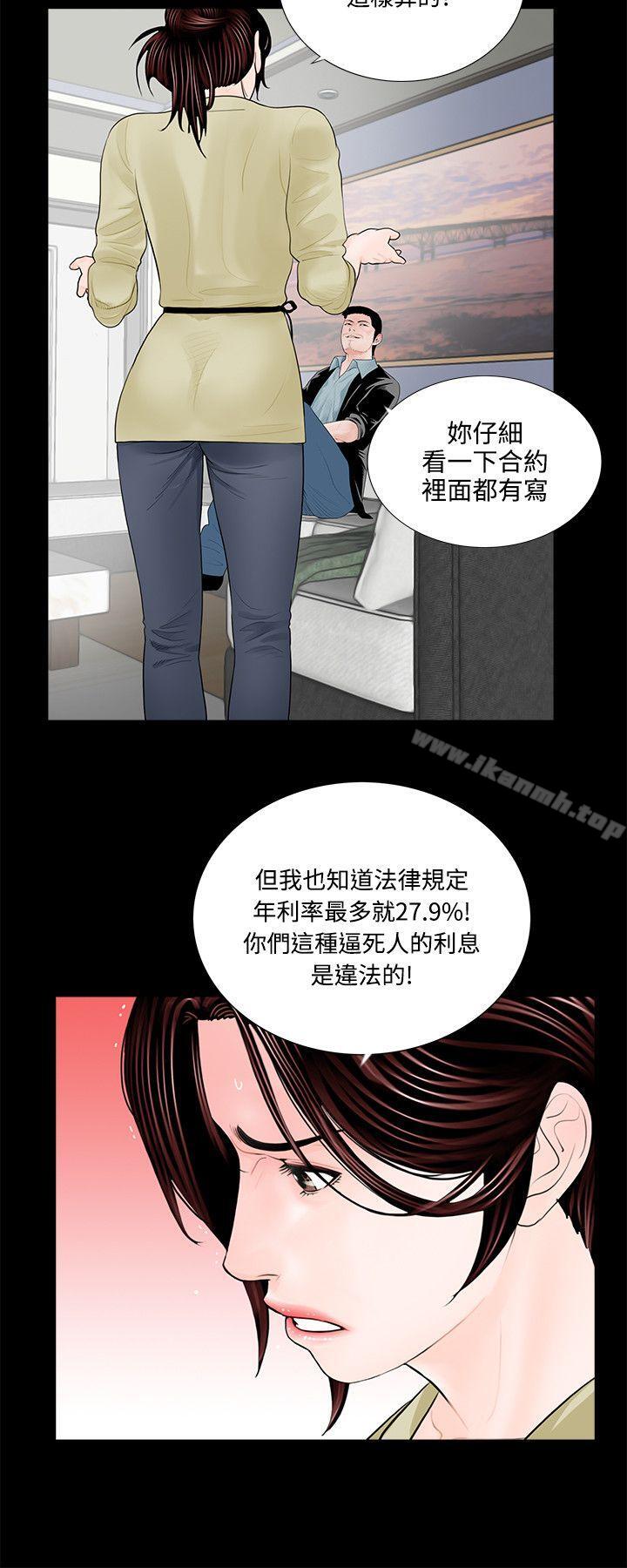 20P - 梦魇