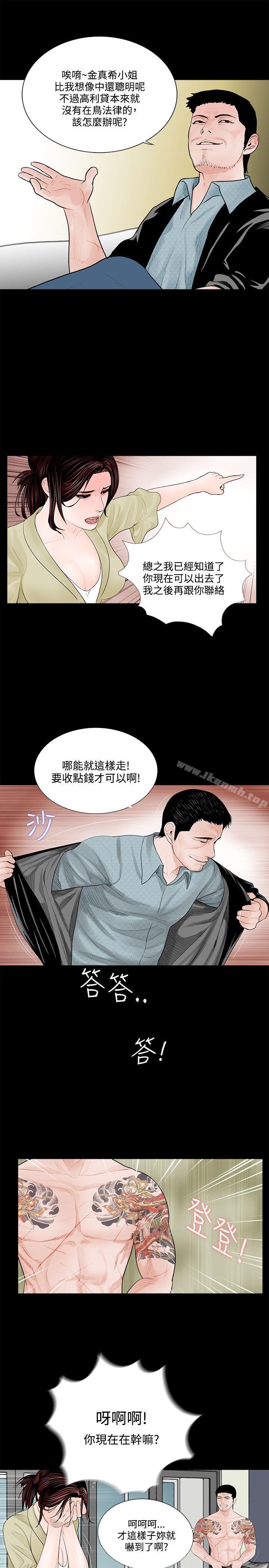 21P - 梦魇