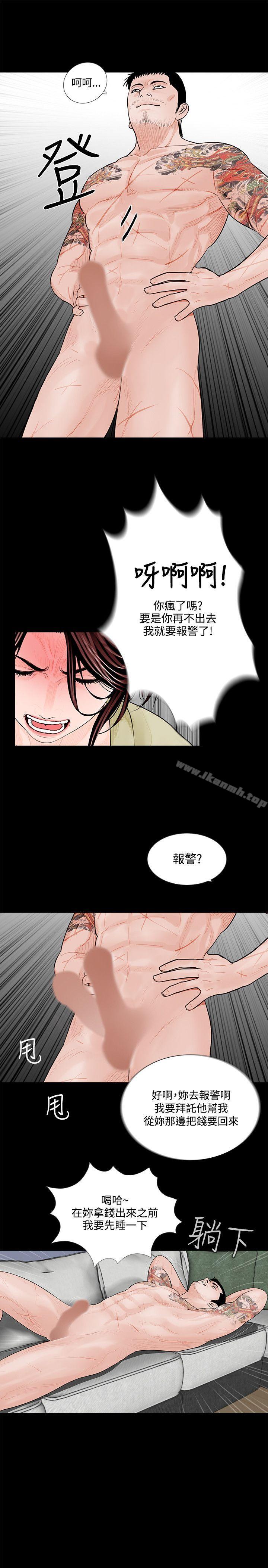 23P - 梦魇