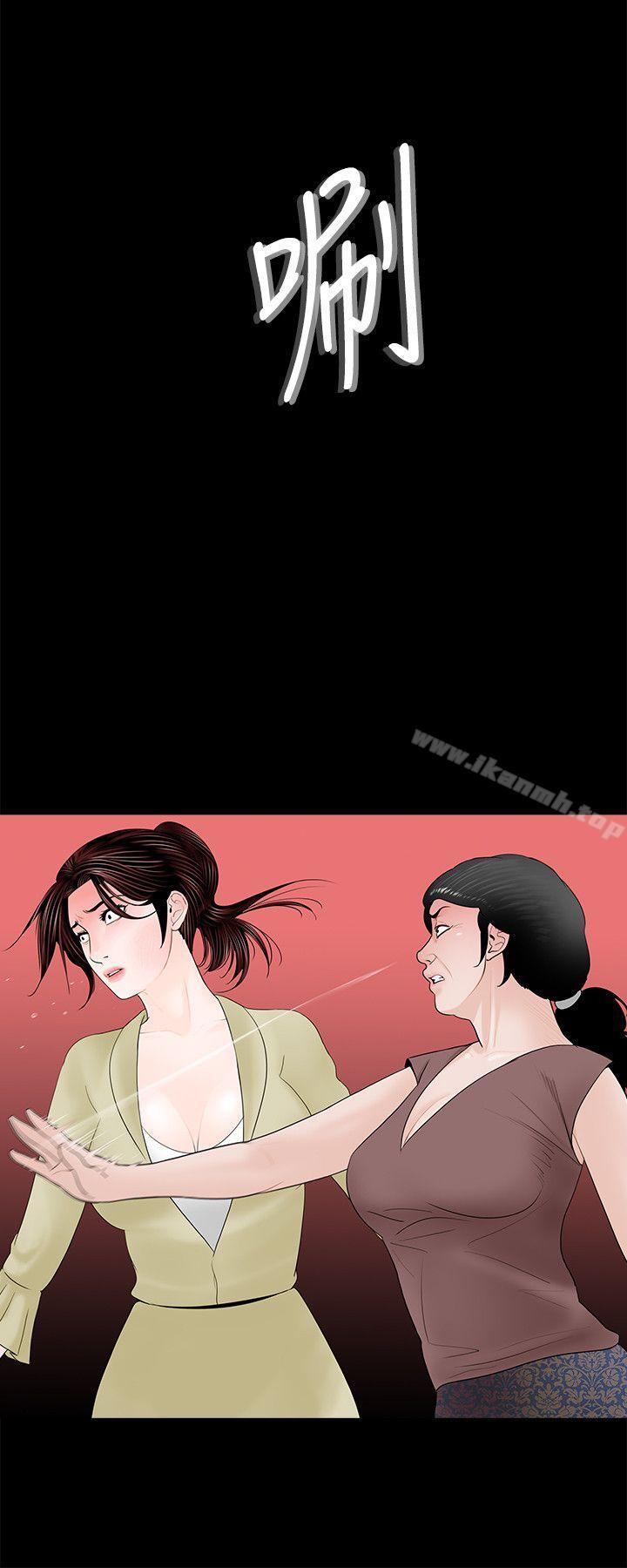 4P - 梦魇