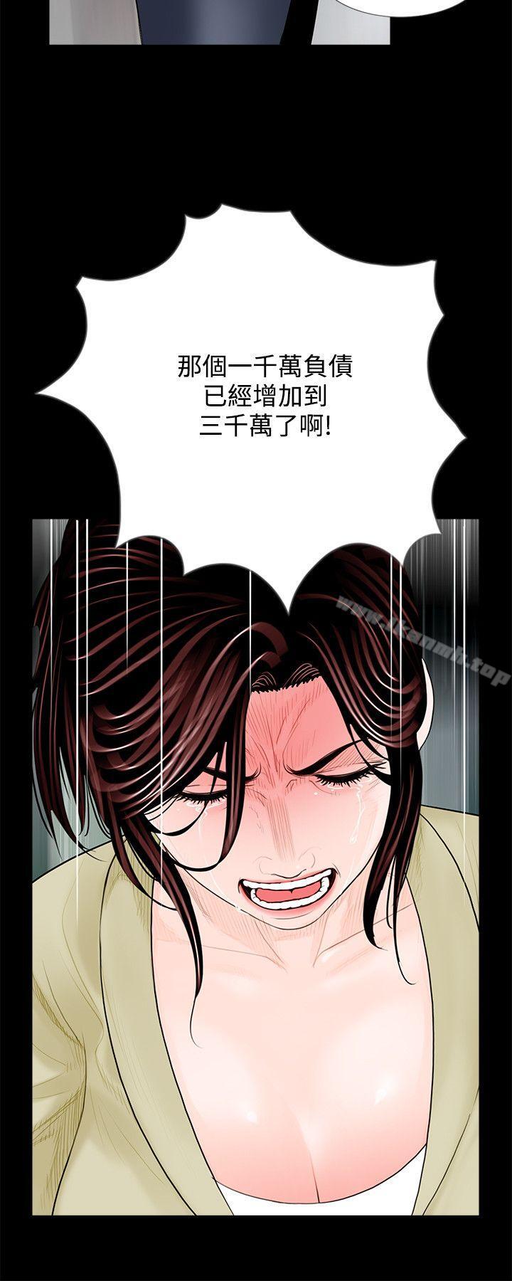 6P - 梦魇