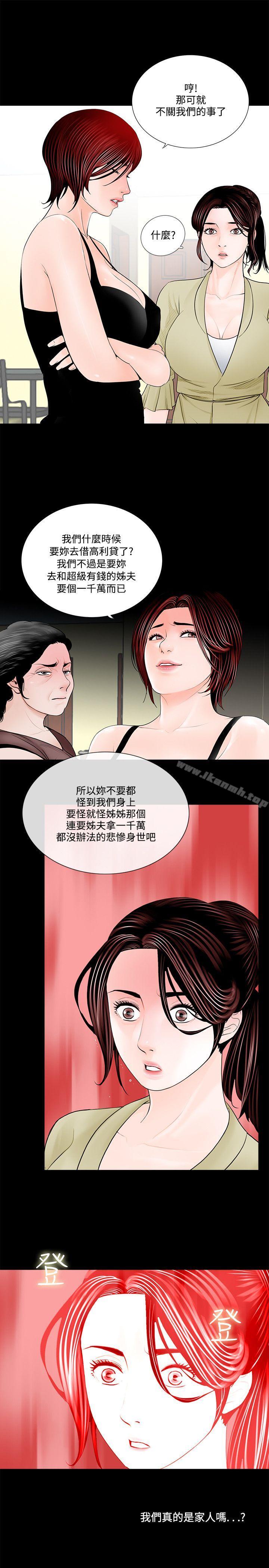 7P - 梦魇