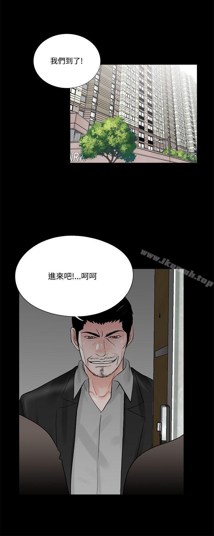 10P - 梦魇
