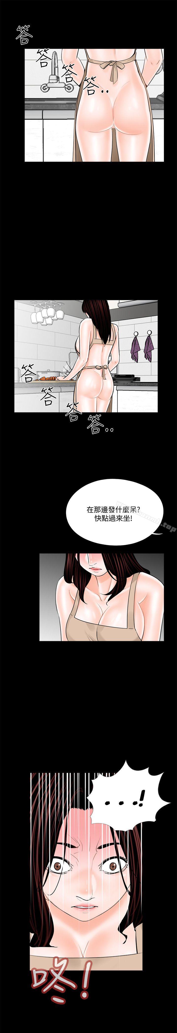 11P - 梦魇