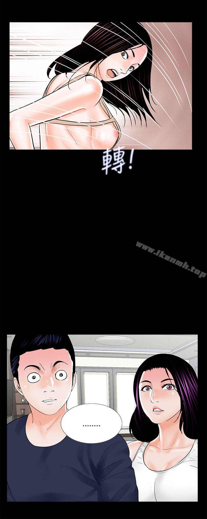 12P - 梦魇