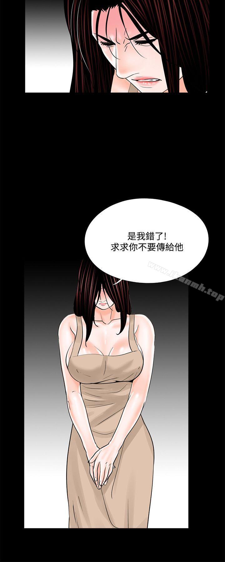 16P - 梦魇