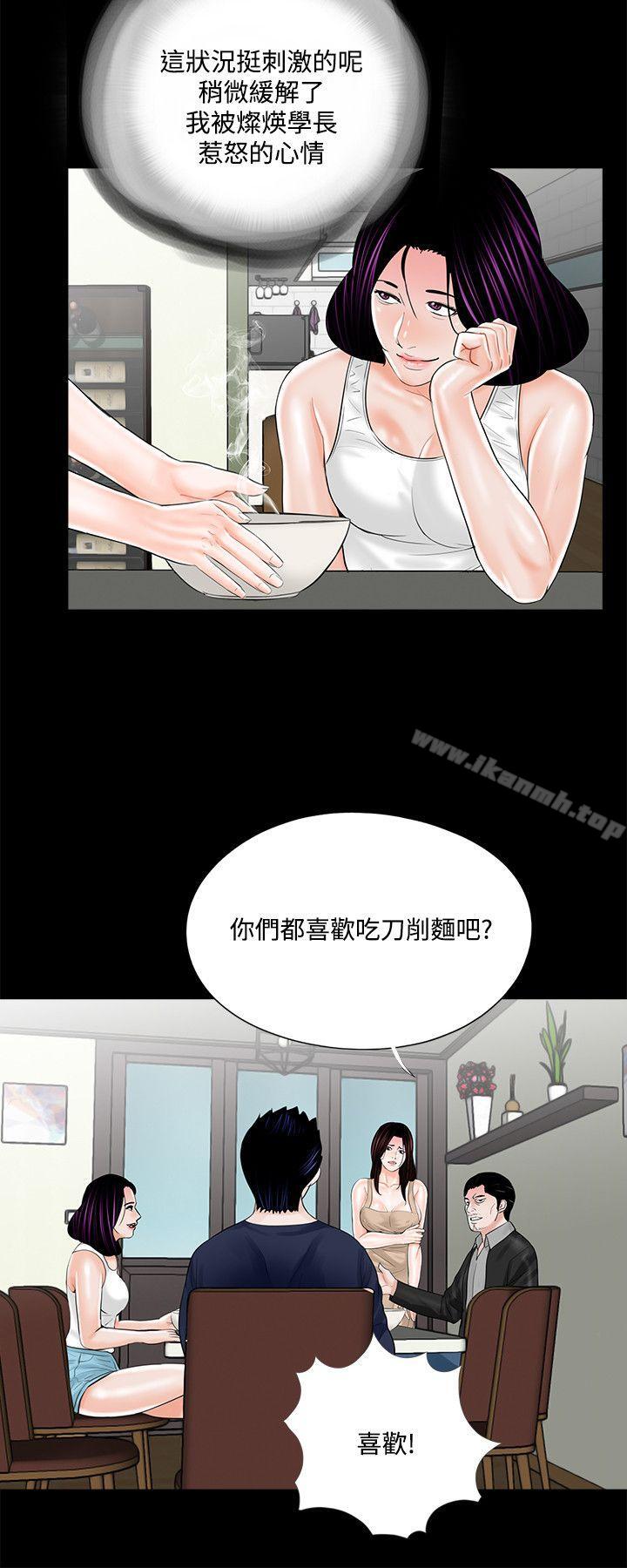 18P - 梦魇