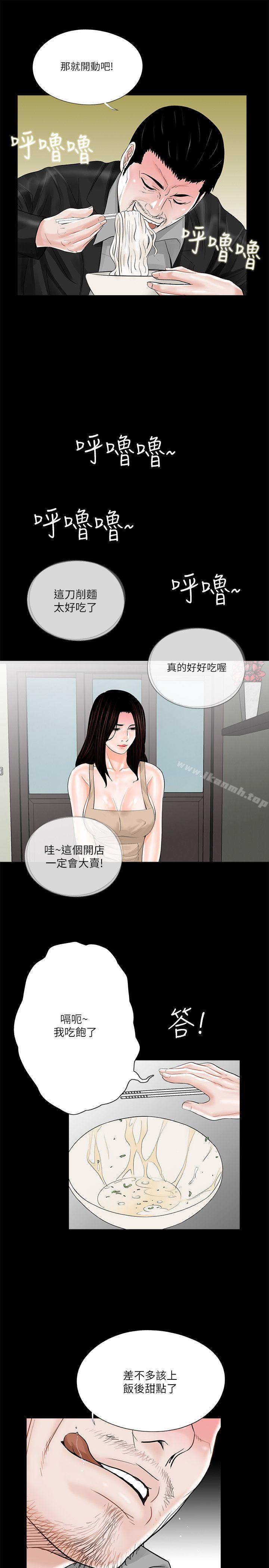 19P - 梦魇