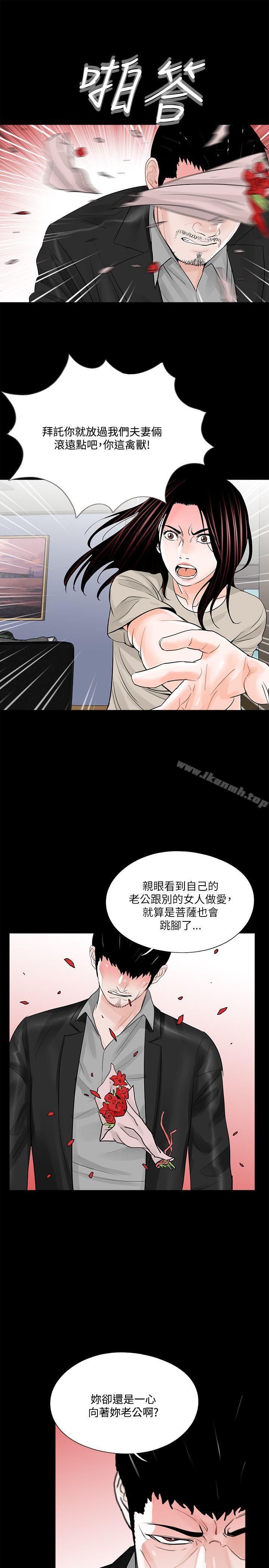 1P - 梦魇