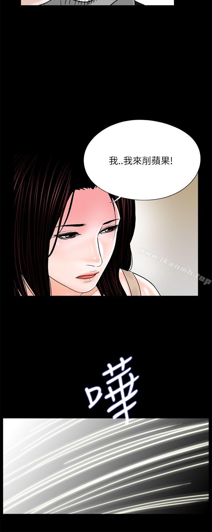 20P - 梦魇