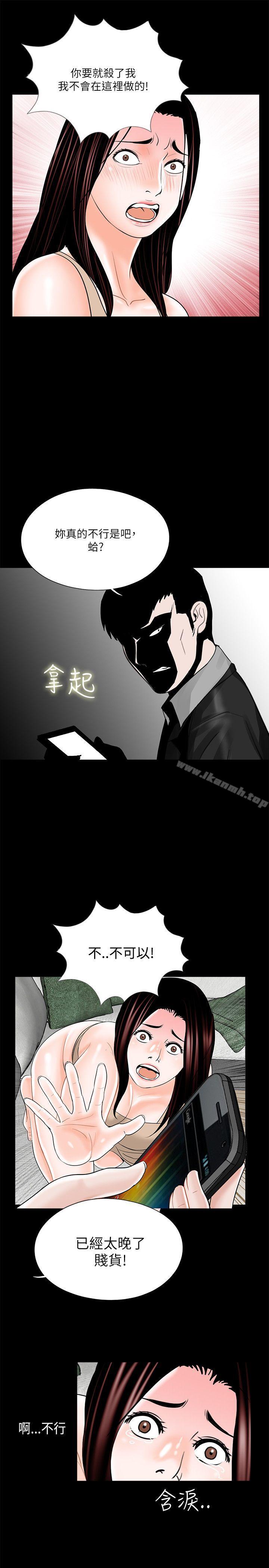 23P - 梦魇