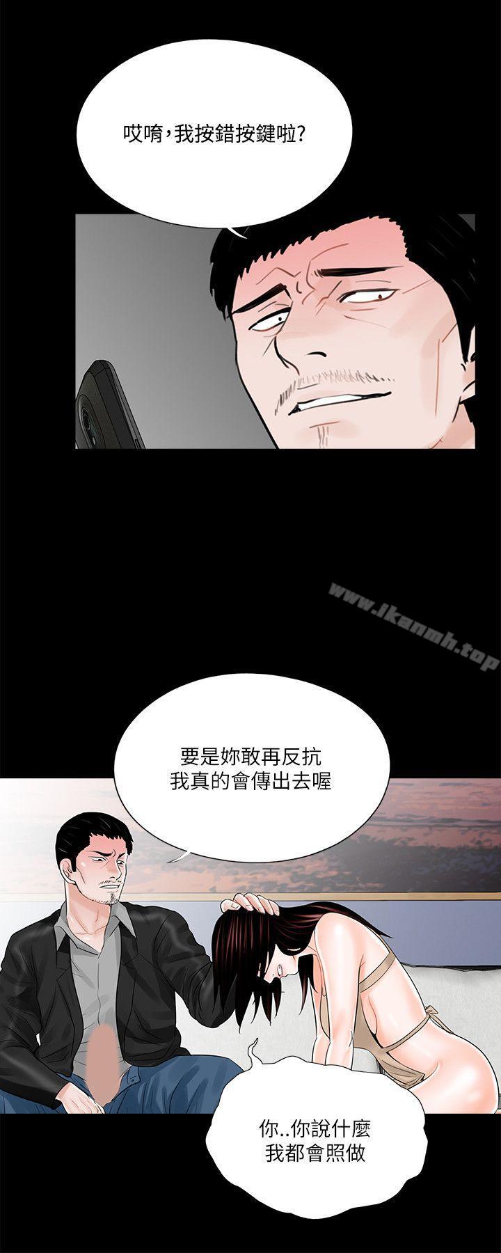 24P - 梦魇