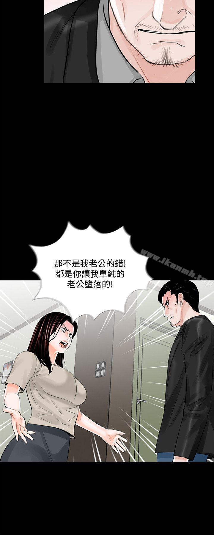 2P - 梦魇