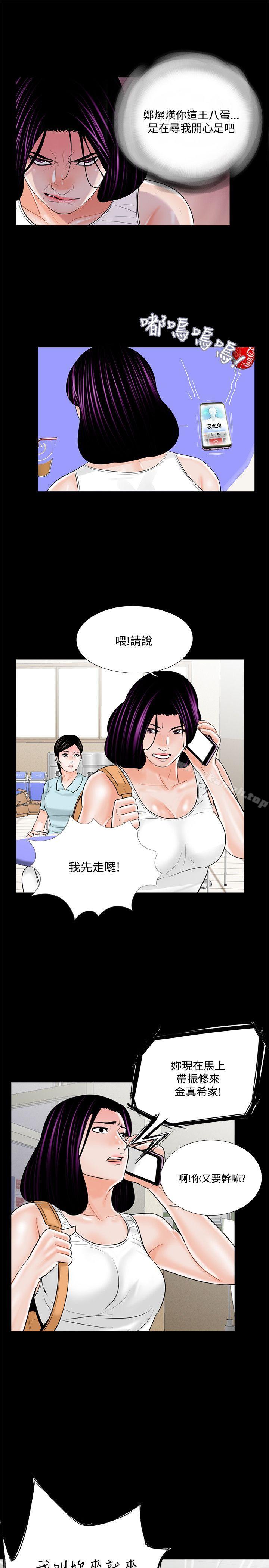 7P - 梦魇