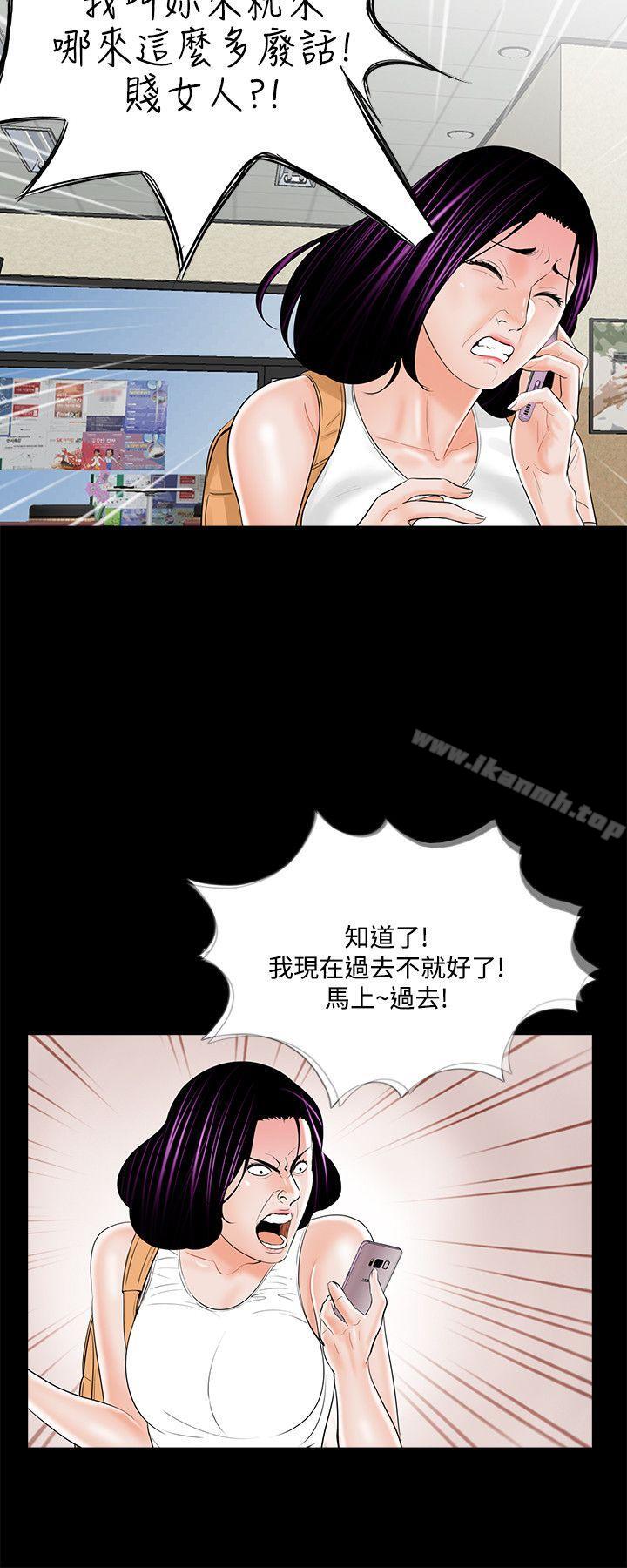 8P - 梦魇