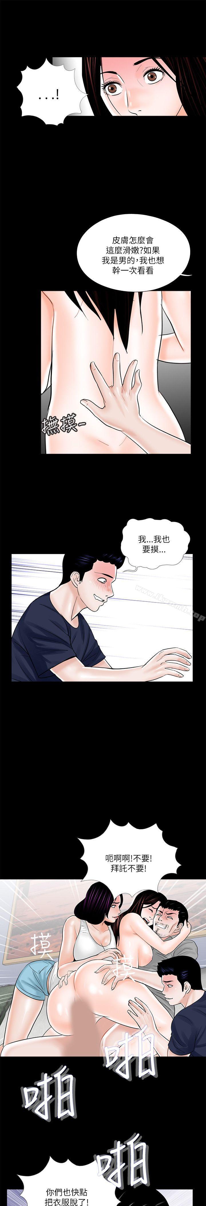 17P - 梦魇