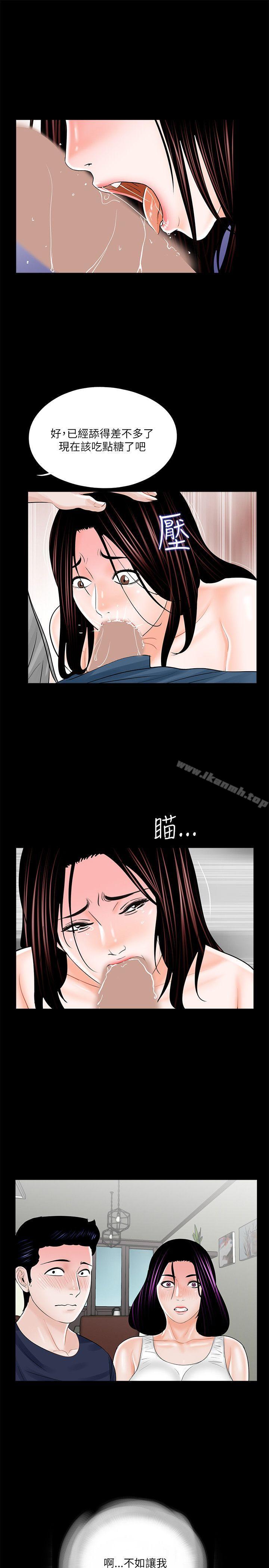 1P - 梦魇