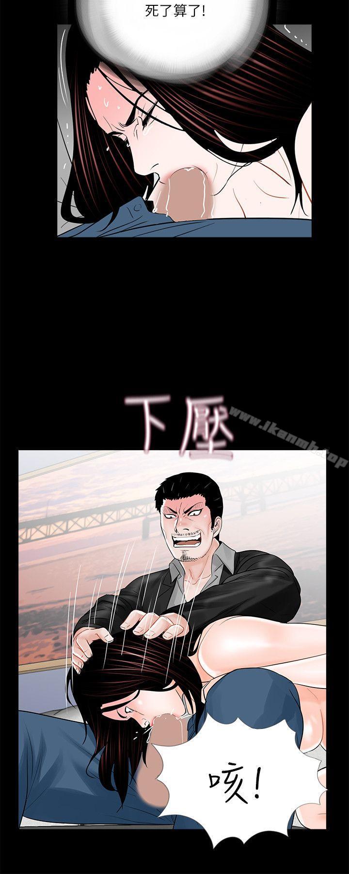 2P - 梦魇