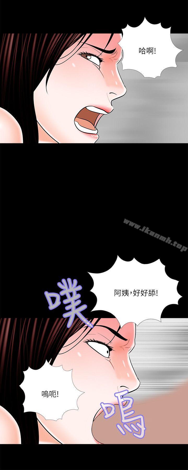 24P - 梦魇