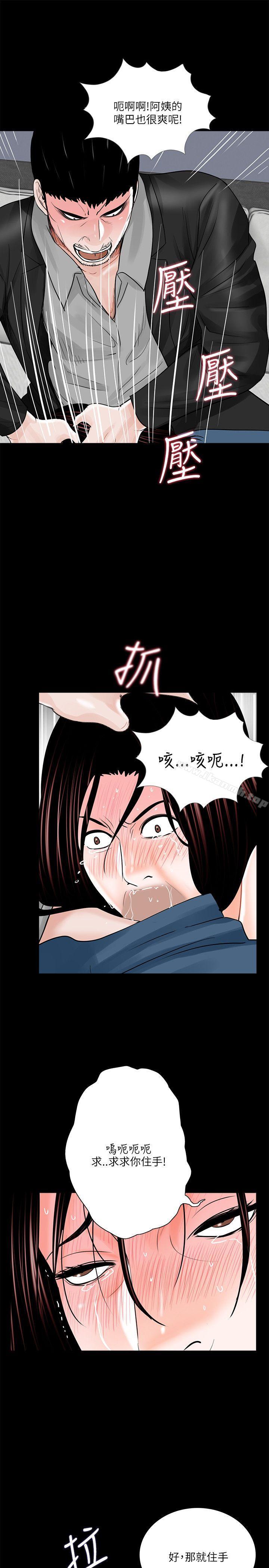 3P - 梦魇