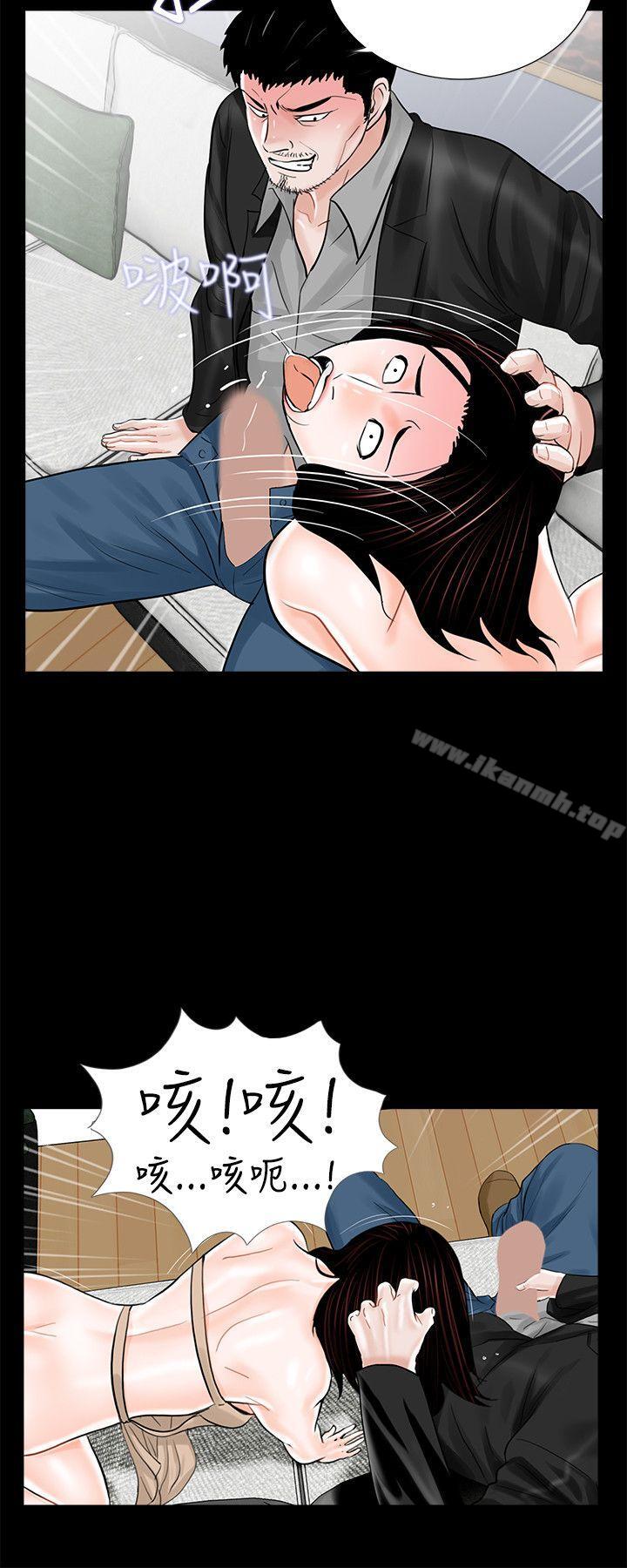 4P - 梦魇