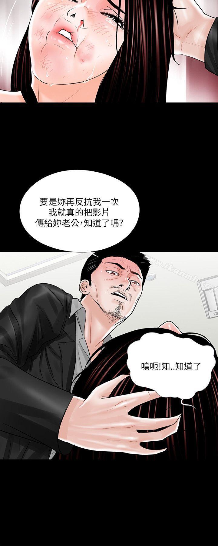 6P - 梦魇
