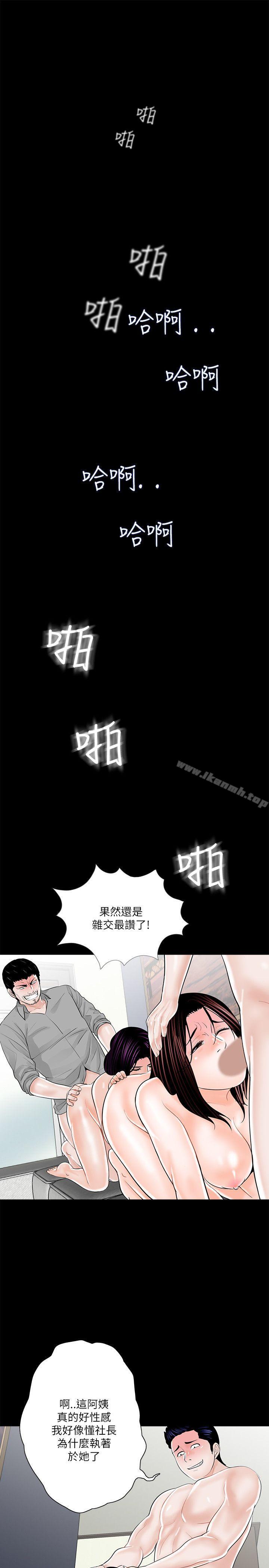 1P - 梦魇