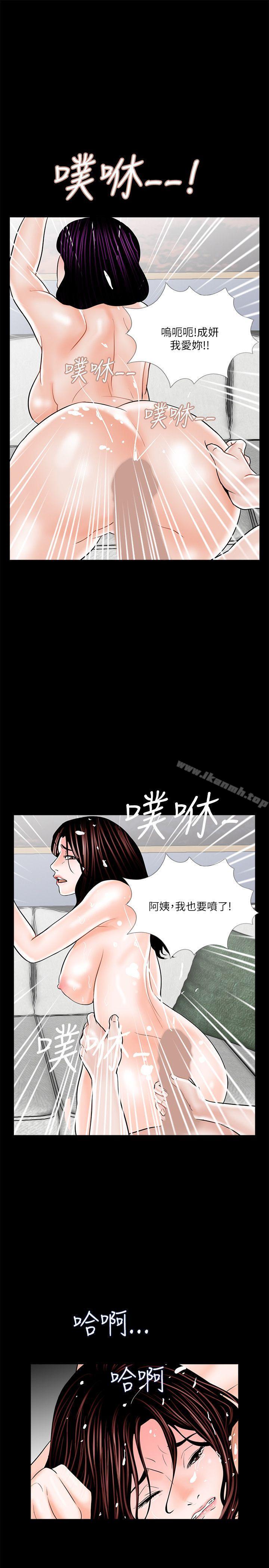 23P - 梦魇
