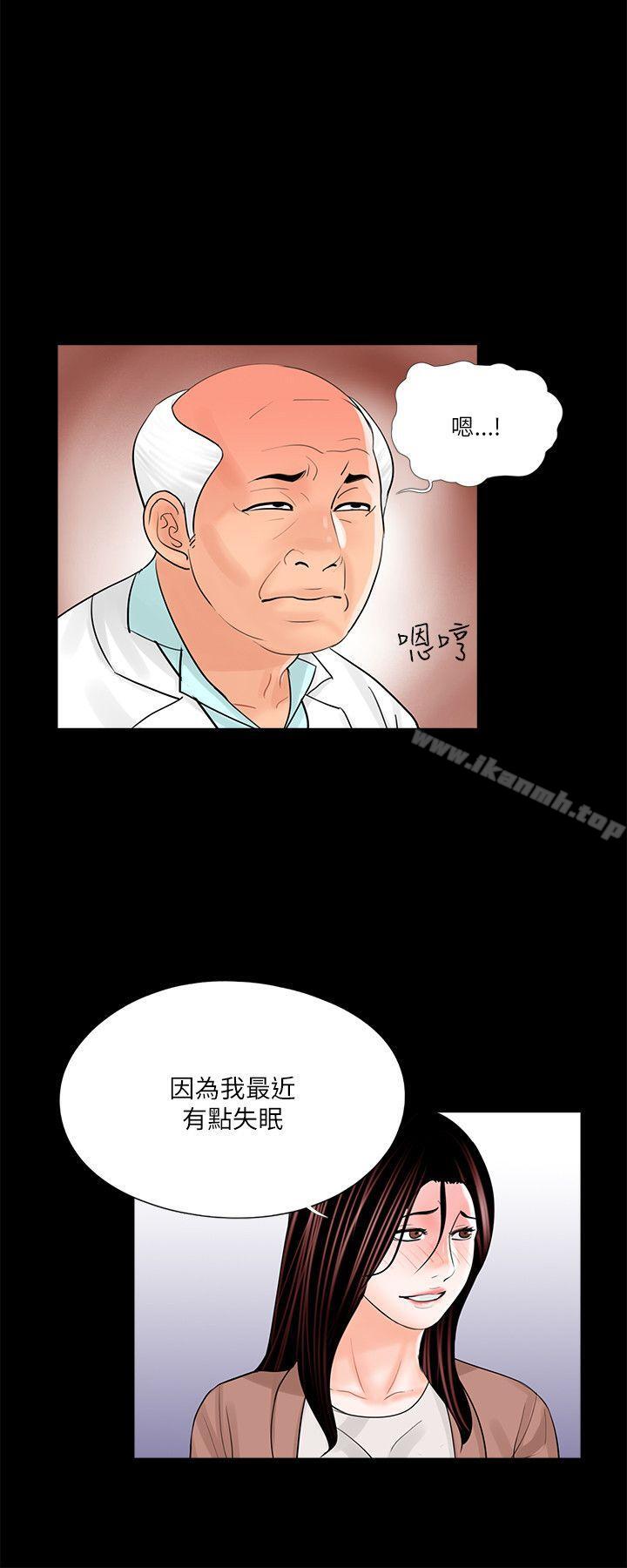 10P - 梦魇