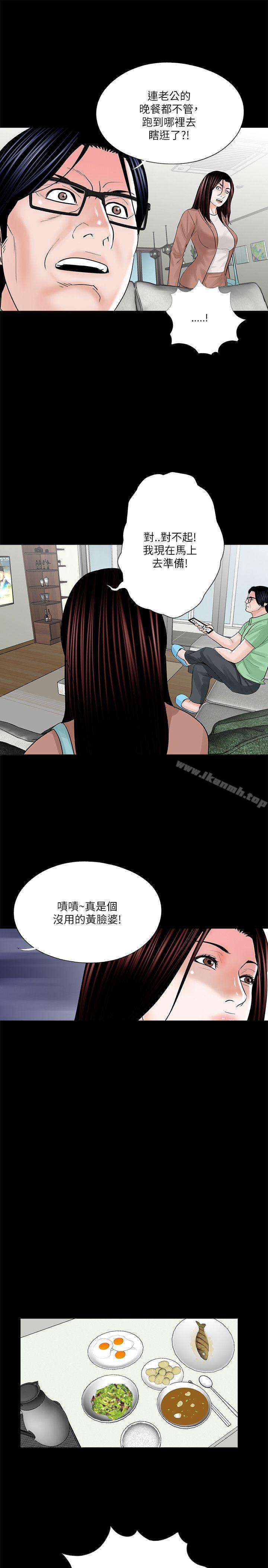 13P - 梦魇