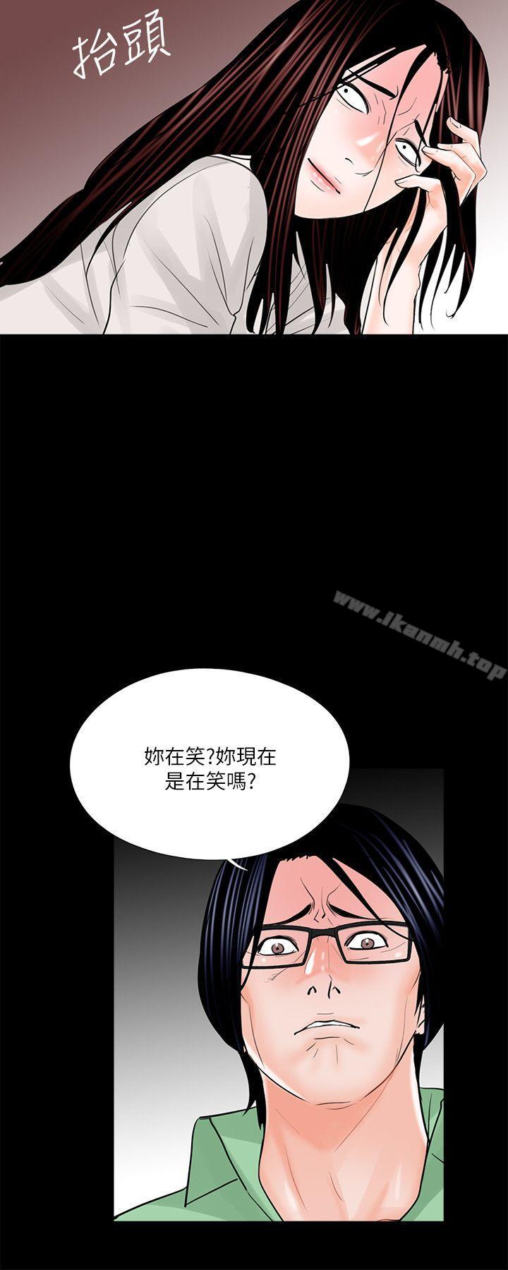 16P - 梦魇