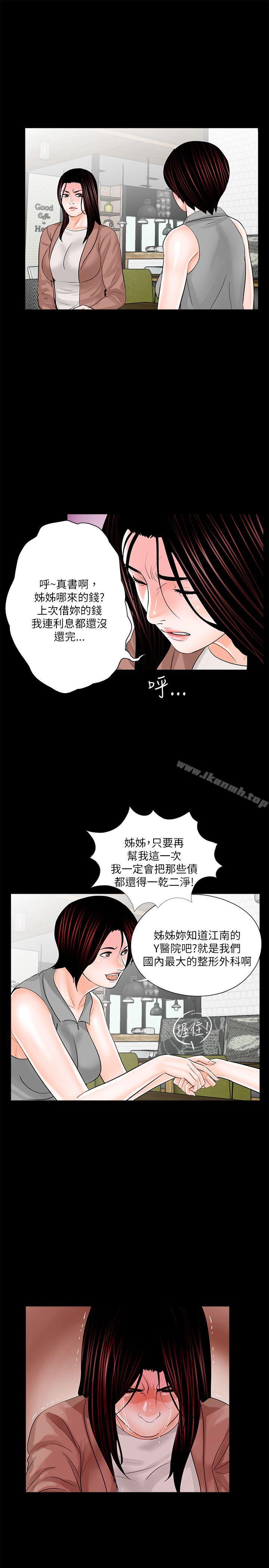 1P - 梦魇
