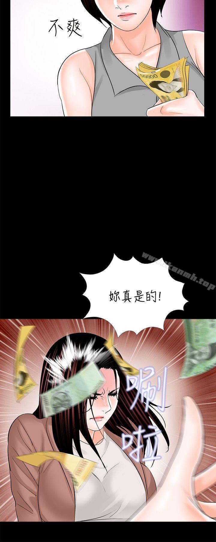 4P - 梦魇