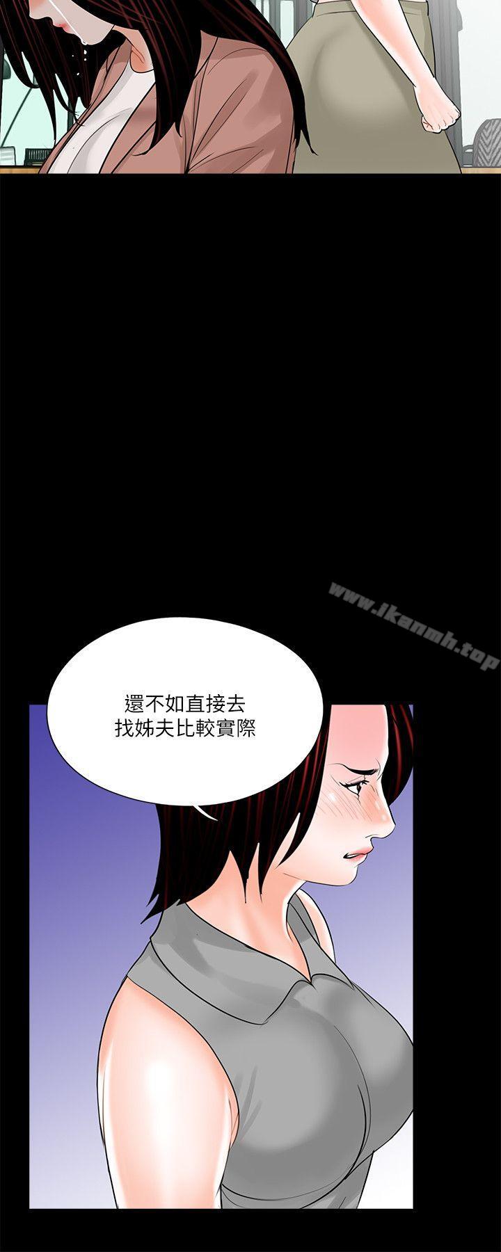 6P - 梦魇