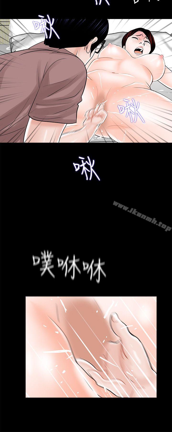 12P - 梦魇