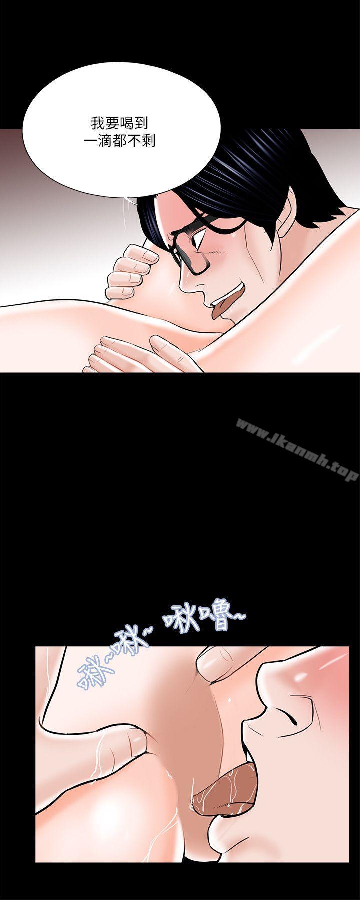 14P - 梦魇