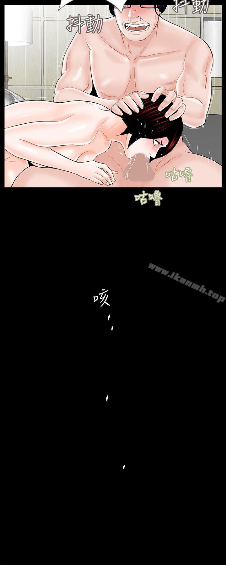 22P - 梦魇