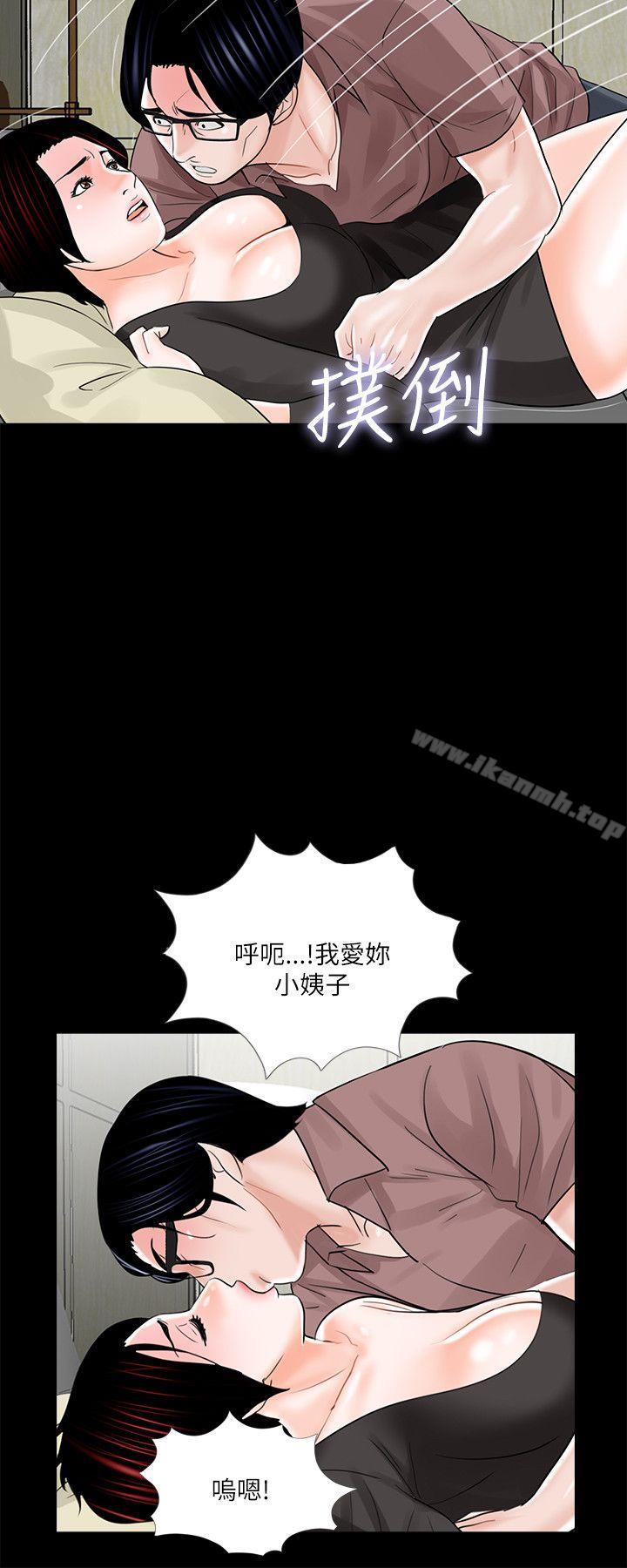 4P - 梦魇